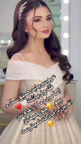 #♥️ #foryou #viralvideo #afghan #hairstyle #foryoupage 