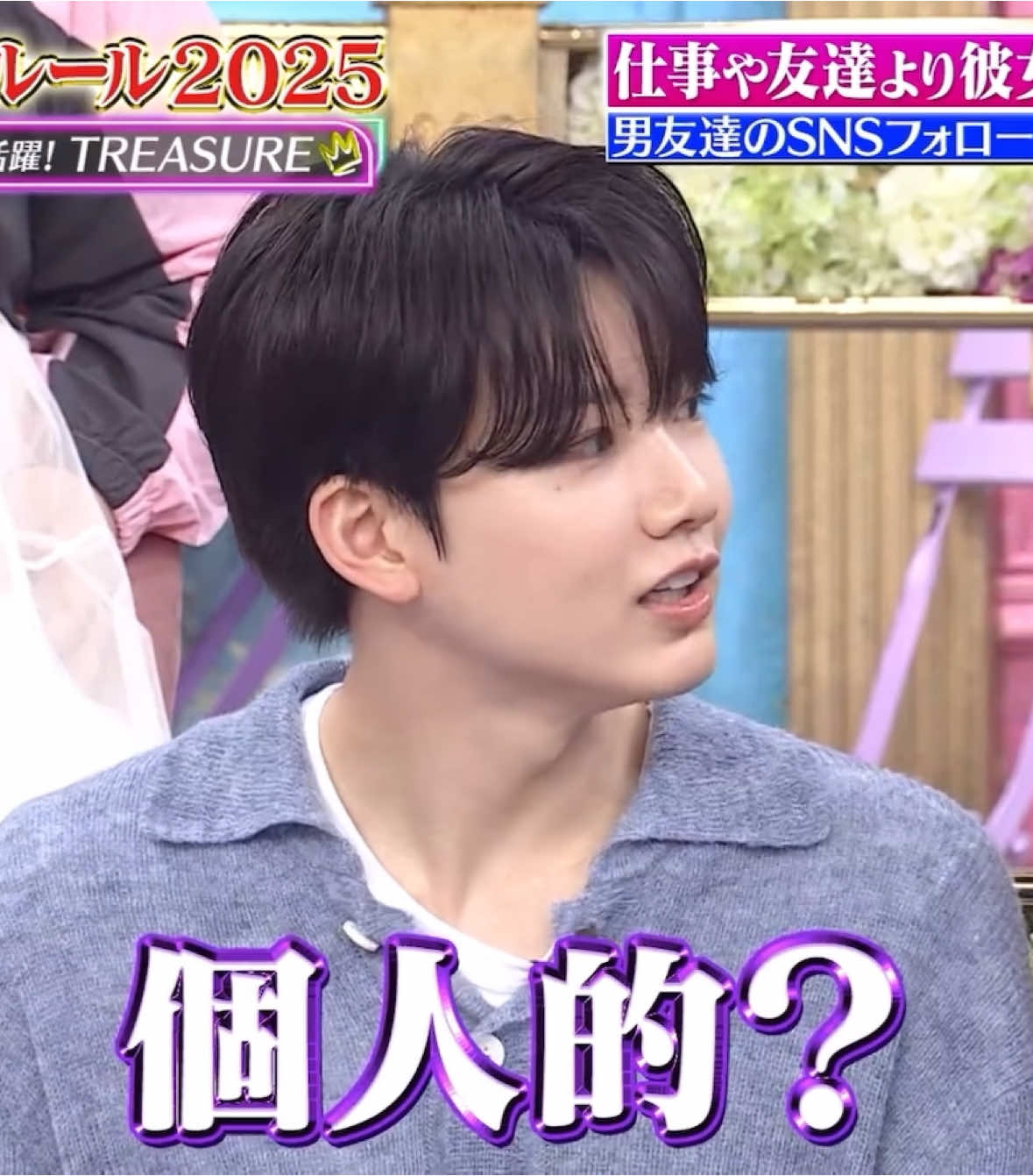 トークィーンズ本当に面白かった！！ジュンギュの可愛さが世にもっと広がれ！！ #treasure #junkyu #jihoon #haruto #트레저 #준규 #지훈 #하루토 #トークィーンズ 