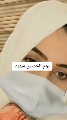 #سلوى_المزيونة 