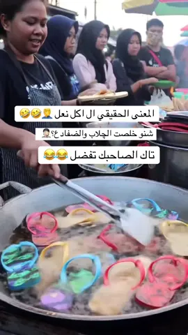 #شعب_الصيني_ماله_حل😂😂 #هههههههههههههههههههههههههههههههههههههه #مجرد________ذووووووق🎶🎵💞 @🦋💖 