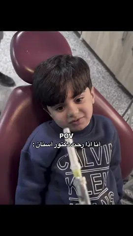 شبيك عمو 🥹