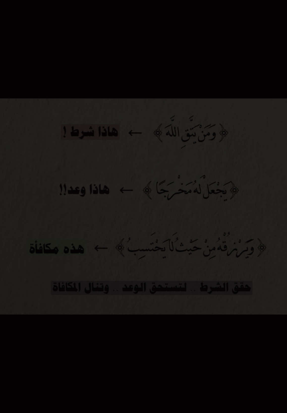 #صدقة_جارية_عن_والدي #رحمه_الله #الحمدلله_دائماً_وابداً #تقوى_الله #الله_اكبر #اكسبلورexplore #اكسبلورر #اللهم_صلي_على_نبينا_محمد #الغفور #اكسبلور 