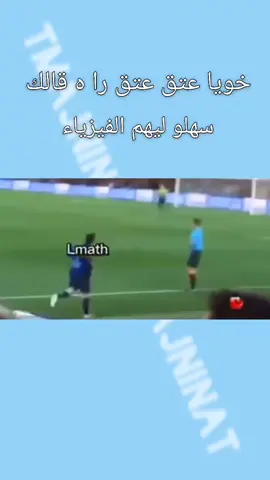 💀 #lwatani #explore #reels__tiktok 