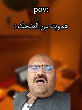 😂😂😂😂😂😂😂😂😂 #explore #explor #اكسبلور #الشعب_الصيني_ماله_حل😂😂 #foryou #foryou 