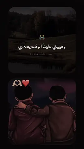 ‏الكلام ده لصاحبي أعزي صاحبي🫂🫂#សុំ❤️ម្នាក់មួយមកok🙏❤️❤️ 
