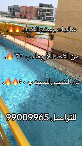#الشعب_الصيني_ماله_حل😂😂 #اغوى_كويتيين🇰🇼 #اغوى_كويتيين🇬🇧 #الكويت #اغوى_كويتيين🇰🇼🕺 #خيران_سيتي #خيران #خيران📮؟ #فبراير_الكويت🇰🇼🇰🇼🇰🇼 #فبراير 