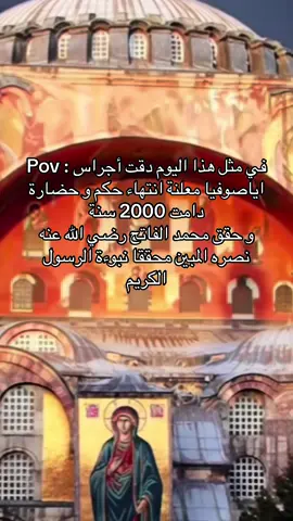 لتفتحنّ القسطنطينية، فلنعم الأمير أميرها، ولنعم الجيش ذلك الجيش