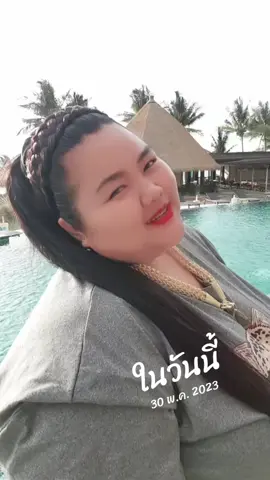 #วันนี้ในอดีต