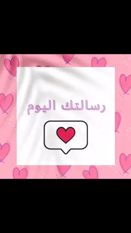 أحيوا شعائر الإسلام 🕋 الله أكبر الله أكبر الله أكبر.... لا إله إلا الله...الله أكبر الله أكبر....ولله الحمد🤲 لا إلهَ إلاَّ اللَّه وحْدهُ لاَ شَرِيكَ لهُ، لَهُ المُلْكُ، ولَهُ الحمْدُ، وَهُو عَلَى كُلِّ شَيءٍ قَدِيرٌ🤲 لَبَّيْكَ اللَّهُمَّ لَبَّيْكَ، لَبَّيْكَ لاَ شَرِيكَ لَكَ لَبَّيْكَ، إِنَّ الْحَمْدَ، وَالنِّعْمَةَ، لَكَ وَالْمُلْكَ، لاَ شَرِيكَ لَكَ🤲 اللهم صل وسلم وبارك على سيدنا محمد وعلى آله وصحبه وسلم عدد خلقه ورضا نفسه وزنة عرشه ومداد كلماته🤲