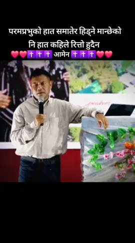 #🛐🛐🛐🛐✝️✝️✝️✝️🙏🙏🙏🙏 