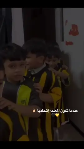 #الاتحاد🖤💛 #spl #الشعب_الصيني_ماله_حل😂😂 @نادي الاتحاد | Al-Ittihad FC @فــــهــــد | الأستثنائي 15 🥇