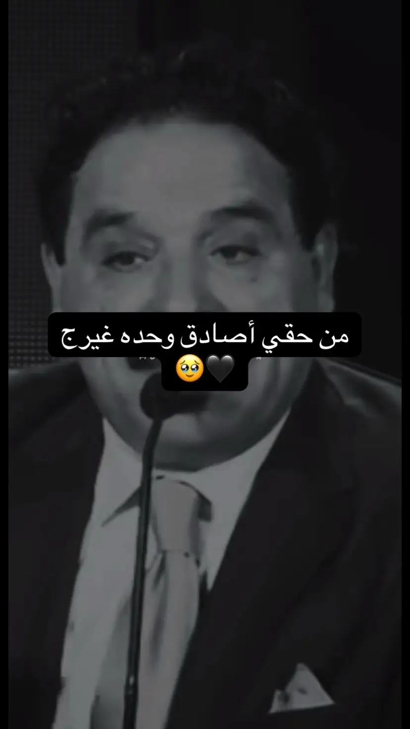 من حقي اصدق وحده غيرج🥹🖤#خضير_هادي #شعروقصايد #شعراء_وذواقين_الشعر #شعراء_العرب #شعراء_وذواقين_الشعر_الشعبي_العراقي #شعراء_وذواقين_الشعر_الشعبي #شعراء_وذواقين_الشعر_الشعبي🎸 