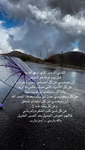 #يارب 