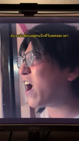 ให้คนนี้เป็น MVP ของเรื่องนี้ 😂 . ชื่อเรื่อง: สงคราม ส่งด่วน (Mad Unicorn) 