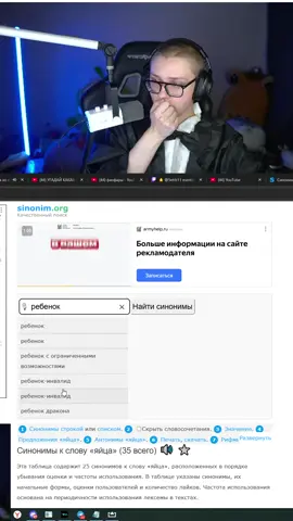 twitch: Drakeoffc #drake #drakeoffc #дрейк @drakeofffc 