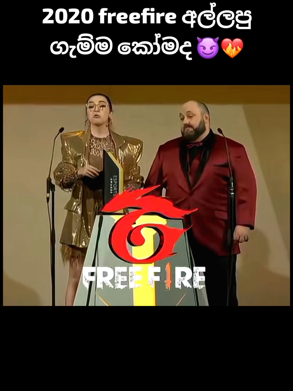 freefire 😌❤️‍🔥 #freefire #foryou #fyp #freefire_lover #titanshow2025 #freefireshorts
