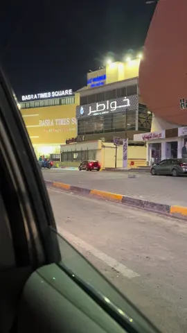 #البصرة #تايم_سكوير #الجبيله 