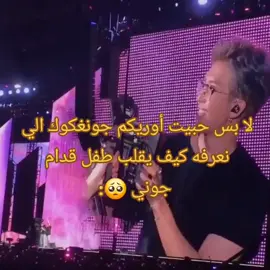 الفرق بين شخصيته مع نامجون ومع جين 😂 #بانقتان_ممهدين_الطريق #bts_paved_the_way #armybts #ot7 #fyp #fyyyyyppppppppppppppp 