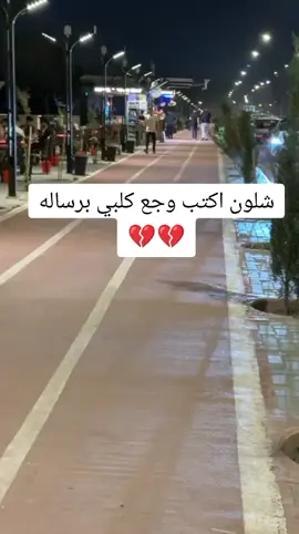 #كاظم_الساهر #ك #م #اكثر_مشاهده #حركات_اكسبلور_فولو_لايك_متابعه🙏 #الشعب_الصيني_ماله_حل😂😂 #شروحات #مشاهدات100k🔥 #مشاهير_تيك_توك #لايك #محضوره_من_الاكسبلور_والمشاهدات #موصل_العراق_ 