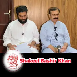 #ameerhaiderkhanhoti #charsadda #aimalwalikhan #shakeelbashirkhanumarzai #bachakhani #anp #asfandyarwalikhan #walikhanbaba #allpartiesconference #minesandmineralsact2025 #حقوق_یا_آزادی @Afzal Bashir @Shakeel Bashir MPA PK63 CHD @Hammad Hassan @Shehzad U Din @Senator Haji Hidayatullah Khan @Aimal Wali Khan 