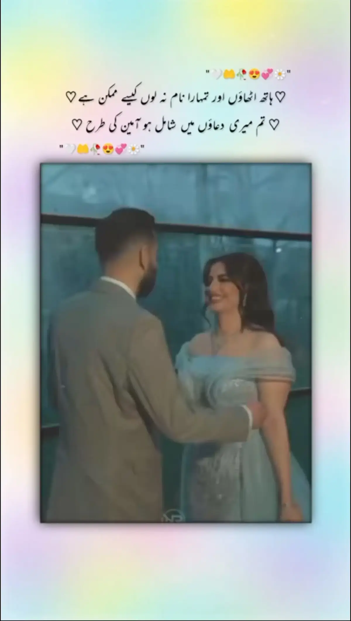 ♥️✨💯🫂