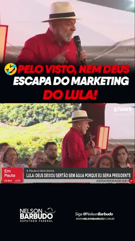 🙄 Lula disse que Deus deixou o sertão sem água porque sabia que ELE seria presidente e traria água… sério mesmo? A verdade é que o Nordeste ficou anos sem água por causa de governos corruptos, obras superfaturadas, abandono e políticos que mantinham o povo refém da seca para garantir voto! Não foi Deus esperando Lula, foi a velha política esperando sempre lucrar com a miséria alheia. 🌵 O sertanejo merece respeito, não marketing barato!  #MenosEgoMaisTrabalho #SertaoResiste #chegadementira #sertao #nordeste #seca 