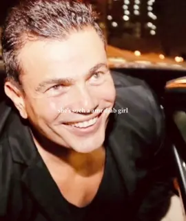 #fyp #amrdiab #عمرو_دياب #اكسبلور #تملي_معاك 