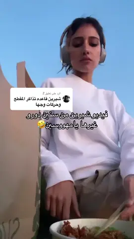 الرد على @Z يهلووسون فيها مو طبيعي😭😭😭