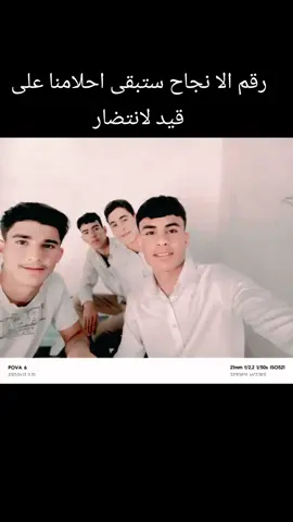 @بركات:Barakat @حمودي ديبالا😔 #