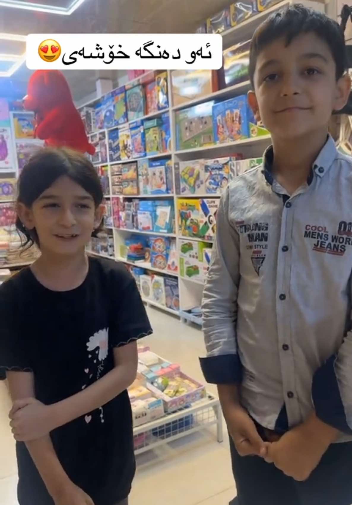 یاریەکە بەردەستە ئەتوانن لە ئینستاگرام داوای بکەن