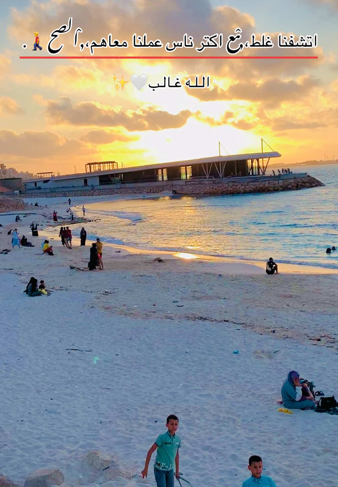 كورنيش مطروح 2025 #مطروح_وهلها🔥💪😎 #اكسبلوووور #صيف_2025  #يسعد_ايامكم_بالخير #مطروح  #تعالو #مطروح_مشاهير_التيك_توك 
