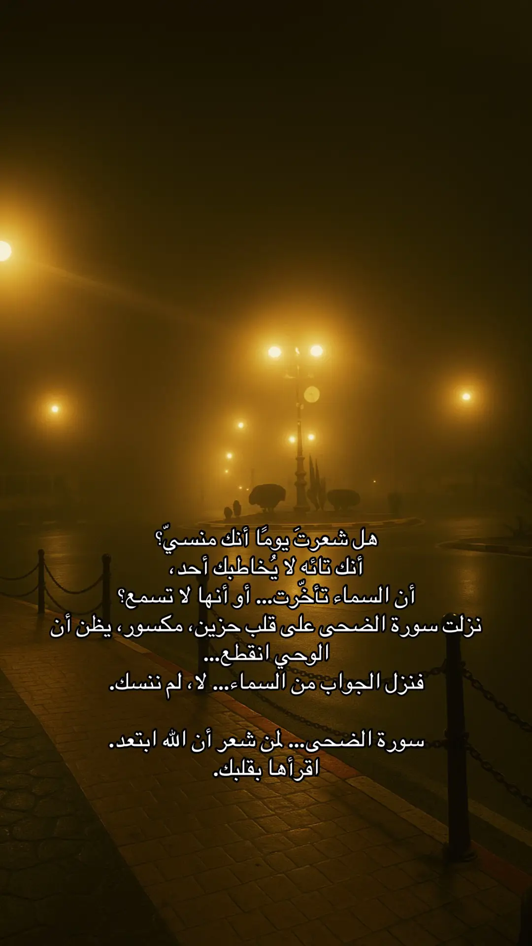 #oops_alhamdulelah #التوبة #كتب_انصح_بها #صحابةُ_رسول_الله #fyp #رسائل_من_القرآن #كتب #منشوراتي #رمضان #صوري #quran 