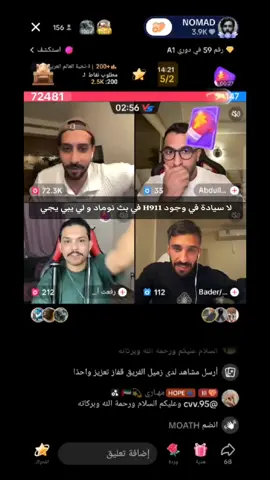 @H.911🇦🇪 @NOMAD #تصميم_فيديوهات🎶🎤🎬 #تصاميم_سكس_ام #تصاميم_ستة_ام #اكسبلور #6M #تصاميم_فيديوهات🎵🎤🎬 #maroc 
