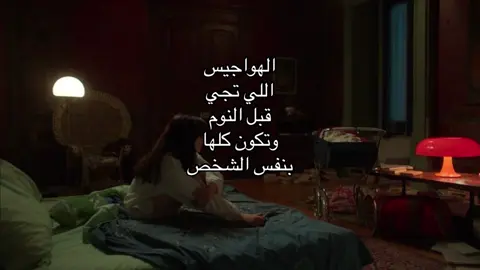 #fyp #tiktok #foryou #explore #اكسبلور #موسيقى #مشاعر 