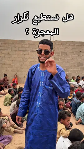 “لبّينا نداء قلوبهم في العيد الماضي… فهل نعيد البهجة هذا العام؟😢❤️#fyp 