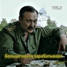 #груз200балабанов #gruz #ссср #эдит 