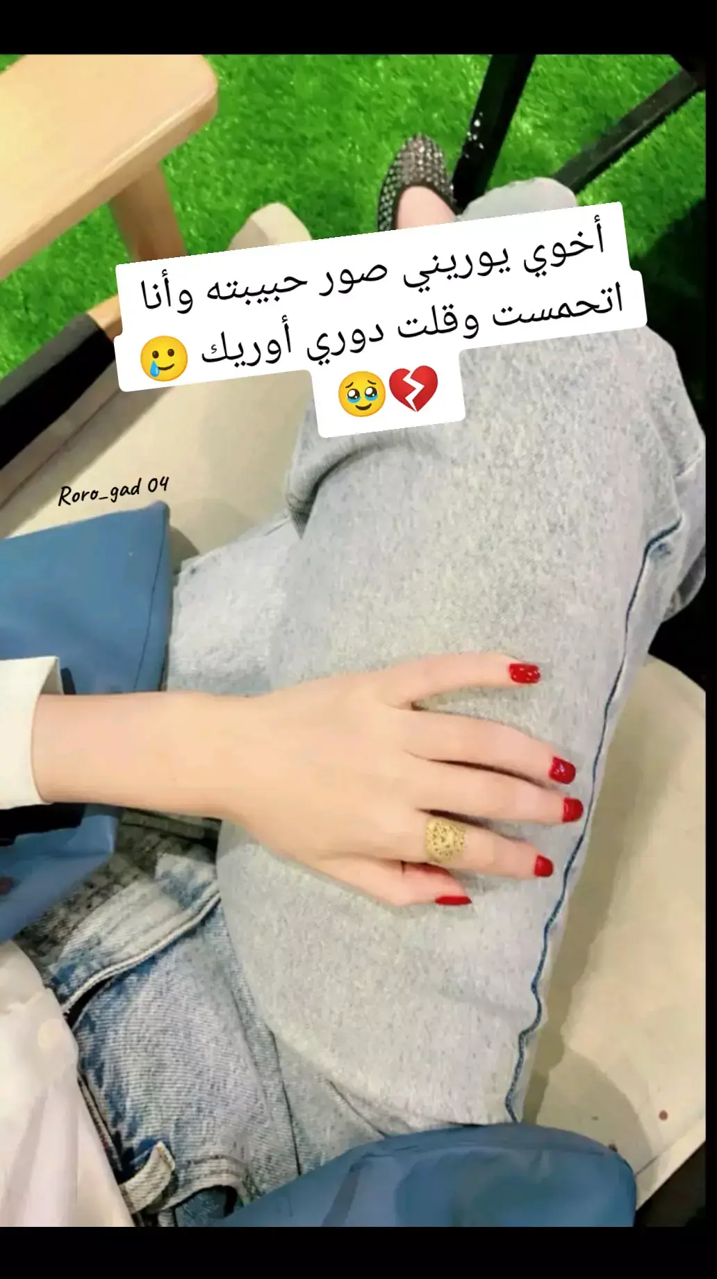 #ويلي_ويلي😂💃🏻😂 #وبس_والله☻  #😂😂💔 #اكسبلورexplore❥🕊 #رورو☺️ 