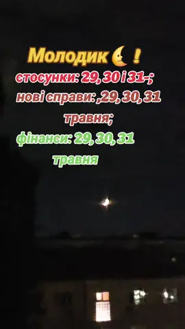 #ядюсяягуся #народнавідьмаядвіга #відьма #рекомендации 