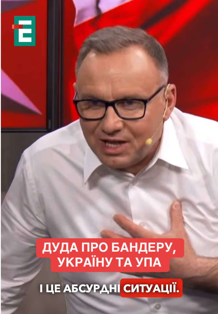 Як вам позиція польського президента?  @Espreso.tv 