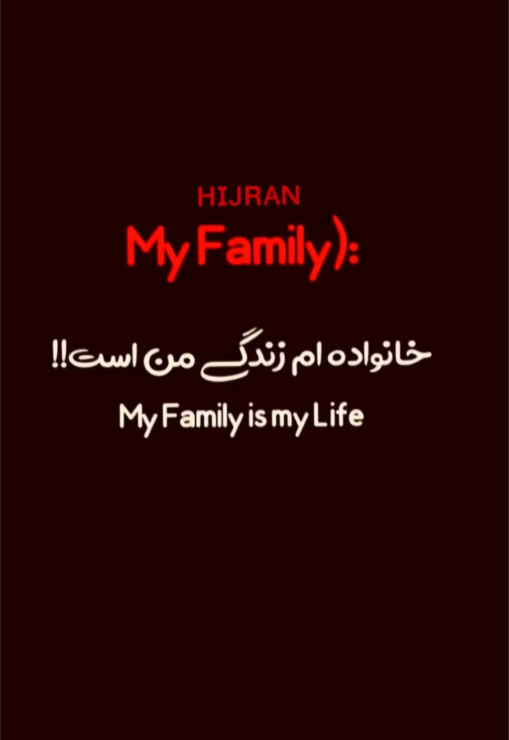 My Family:)❤️💗                           