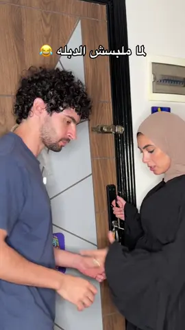 😂@Salma | سلمي سمير 