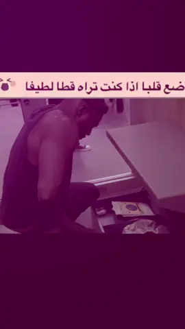 احلى قلب 😇#ادبيسي #oz #fyp #viral #foryou #memes #افلام #مسلسلات 