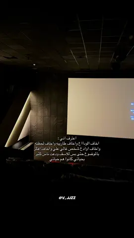 #4u #pov #اكسبلور #fypツ #S #foryoupage #مقولات #loveyou #viral_video #حب #fyp #مالي_خلق_احط_هاشتاقات 