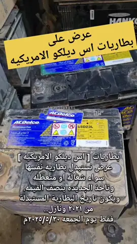 #عروض_بندر_للتغطيات #بندر-مصلح-ابونواف #الجوف_طبرجل #سناب 