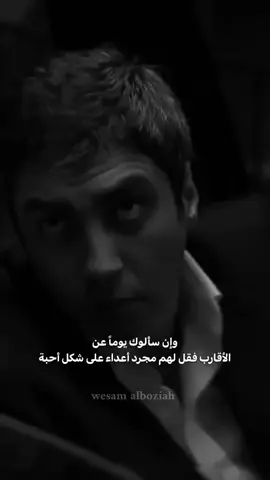 |  اعمل فولو يا حب عشان نوصل رقم جديد 🖤🐺 . . #وادي_الذئاب #مراد_علمدار #وادي_الذئاب_الاعظم  #reels #explore #shorts #viral  #دراما #اقتباسات #حالات_واتس