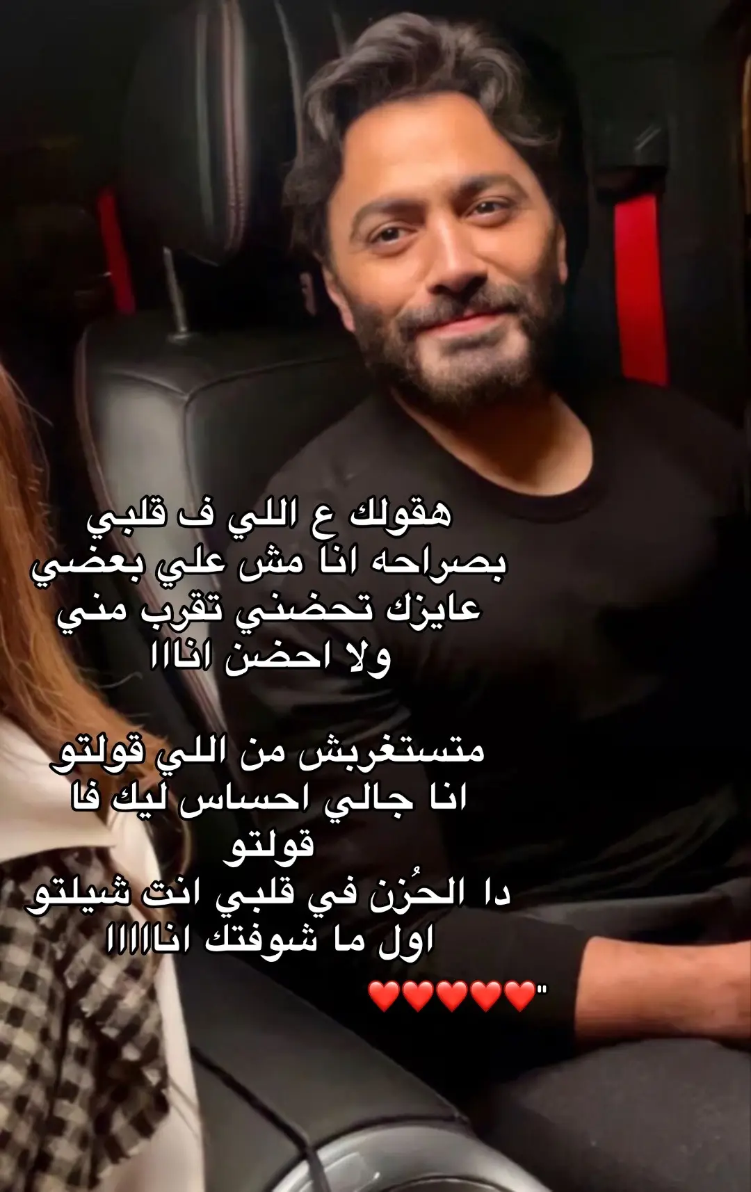 🥰🥰🥰🥰’#fypシ゚ #4u #explore #foryoupage #viral #viralvideo #stitch #tamerhosny 
