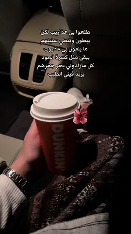 #tik_tok #ترند #الرياض_الان 