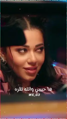 #رحمه_رياض || شي حلو من ادزلك ها حبيبي وانته تقره @المصمم قاسم  #المصمم_قاسم @رحمة رياض 