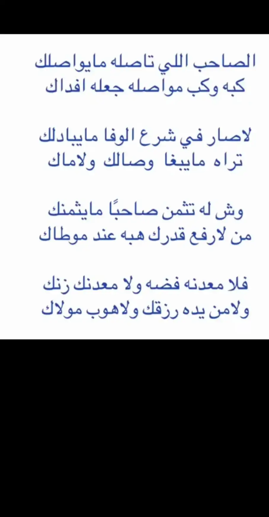#قصايد #شعر #بوح #اكسبلوررررررر 