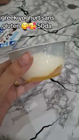 En fin greek yoghurt sans gluten 🥰😍 la marque soumam 😋 #سيلياكيون #سيلياكالجزائر #سيلياك_مرض_مزمن #سيلياك #بدونغلوتين #foryourepage #fyp #sansgluten #الشعب_الصيني_ماله_حل😂😂 